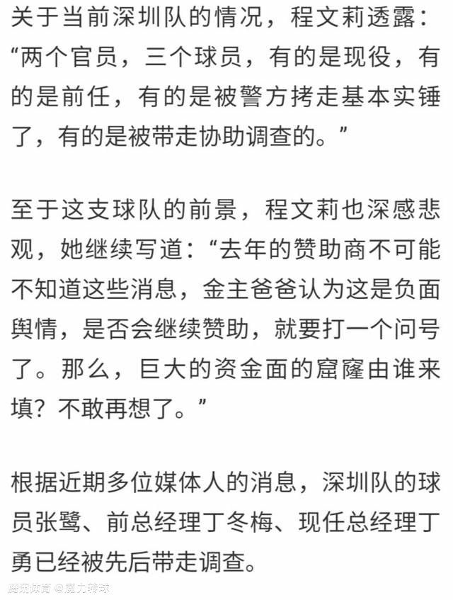 阿宅（萧敬腾 饰）和他的室友抠男（年夜鹏 饰）是年夜学里的“铁血纯屌丝”，他们最年夜的胡想就是可以献身女神。抠男为了接近他的女神川美（谢娜 饰），假扮富二代，在川美身旁出没无常，闹出良多笑话。而不长于表达的阿宅则经由过程“计较与奔驰”尽力制造出一次次走廊偶遇，来与女神雅玲（江疏影 饰）搭话，但他这些手法总会被高冷的雅玲看穿，最后为难结束。                                  　　一场建校以来最年夜的情侣PARTY